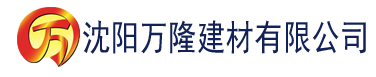 沈阳91香蕉视频免费下载地址建材有限公司_沈阳轻质石膏厂家抹灰_沈阳石膏自流平生产厂家_沈阳砌筑砂浆厂家